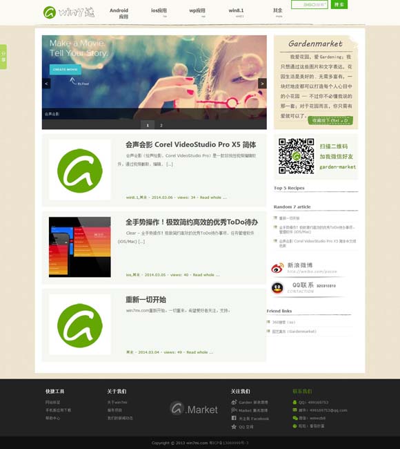 3d彩票网走势图 文艺气象·回味